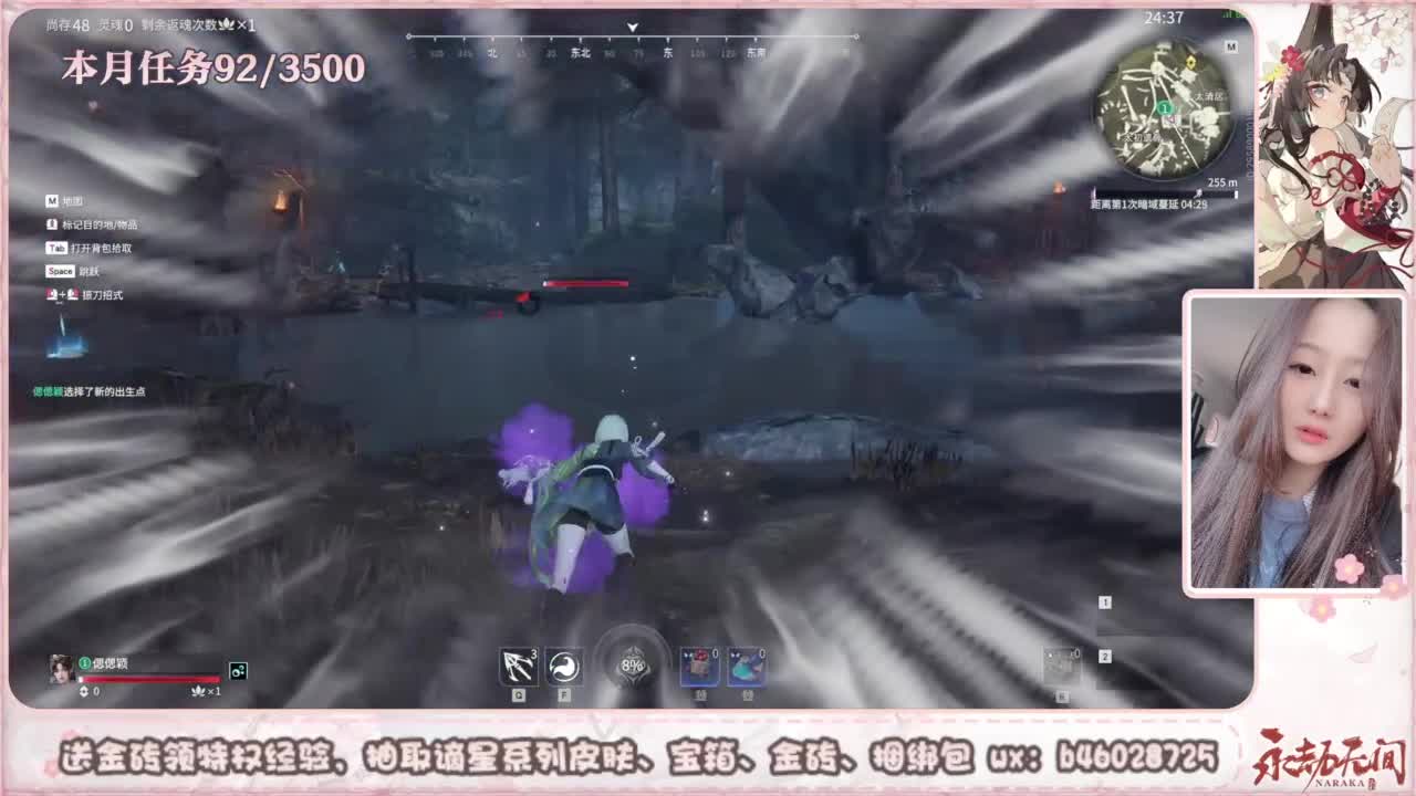 共振联赛 接任务 第7段