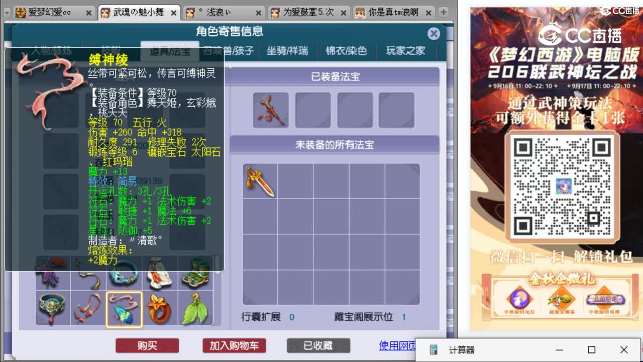 cc_capture_20230919154329