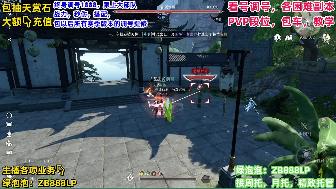 11111 第2段
