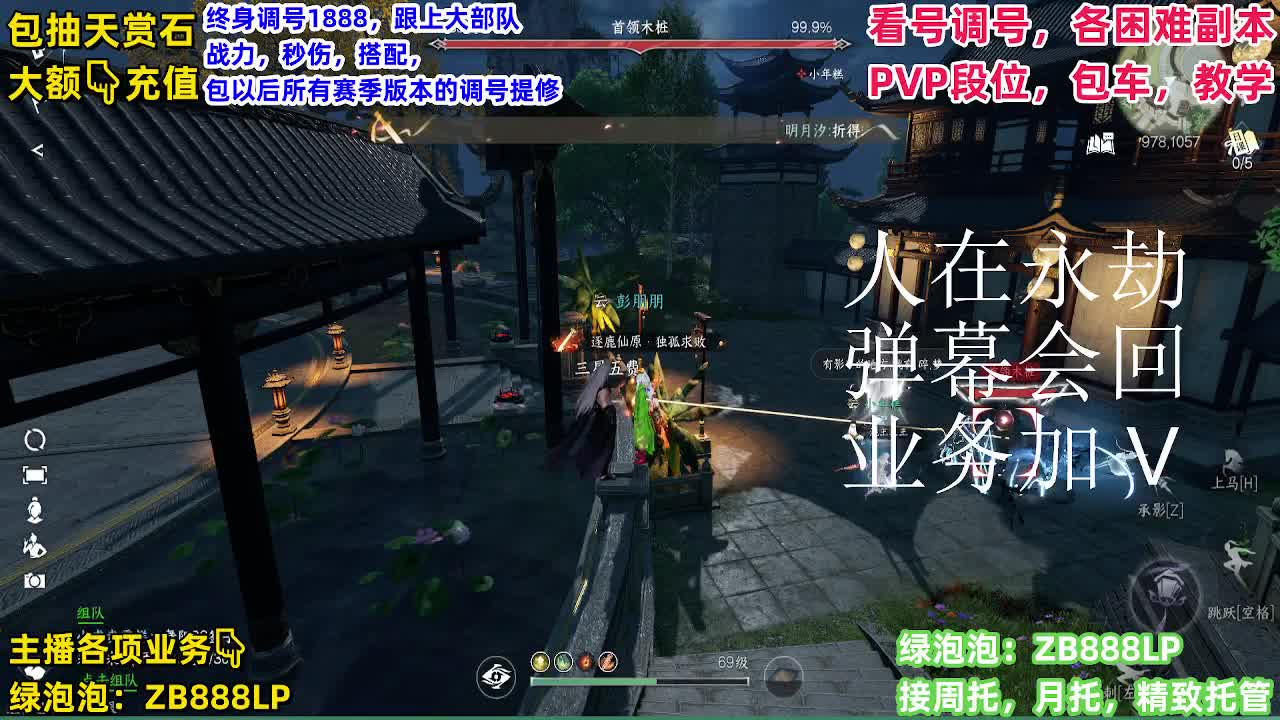 11111 第3段