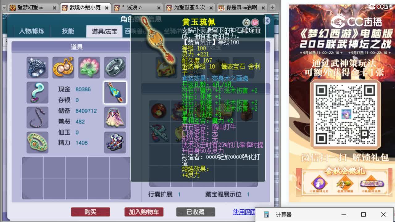 cc_capture_20230919155115