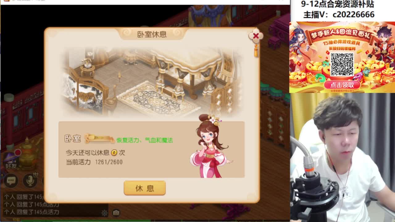 9-12点合宠资源补贴 第1段