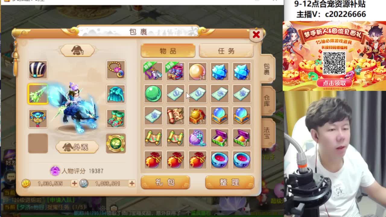9-12点合宠资源补贴 第4段