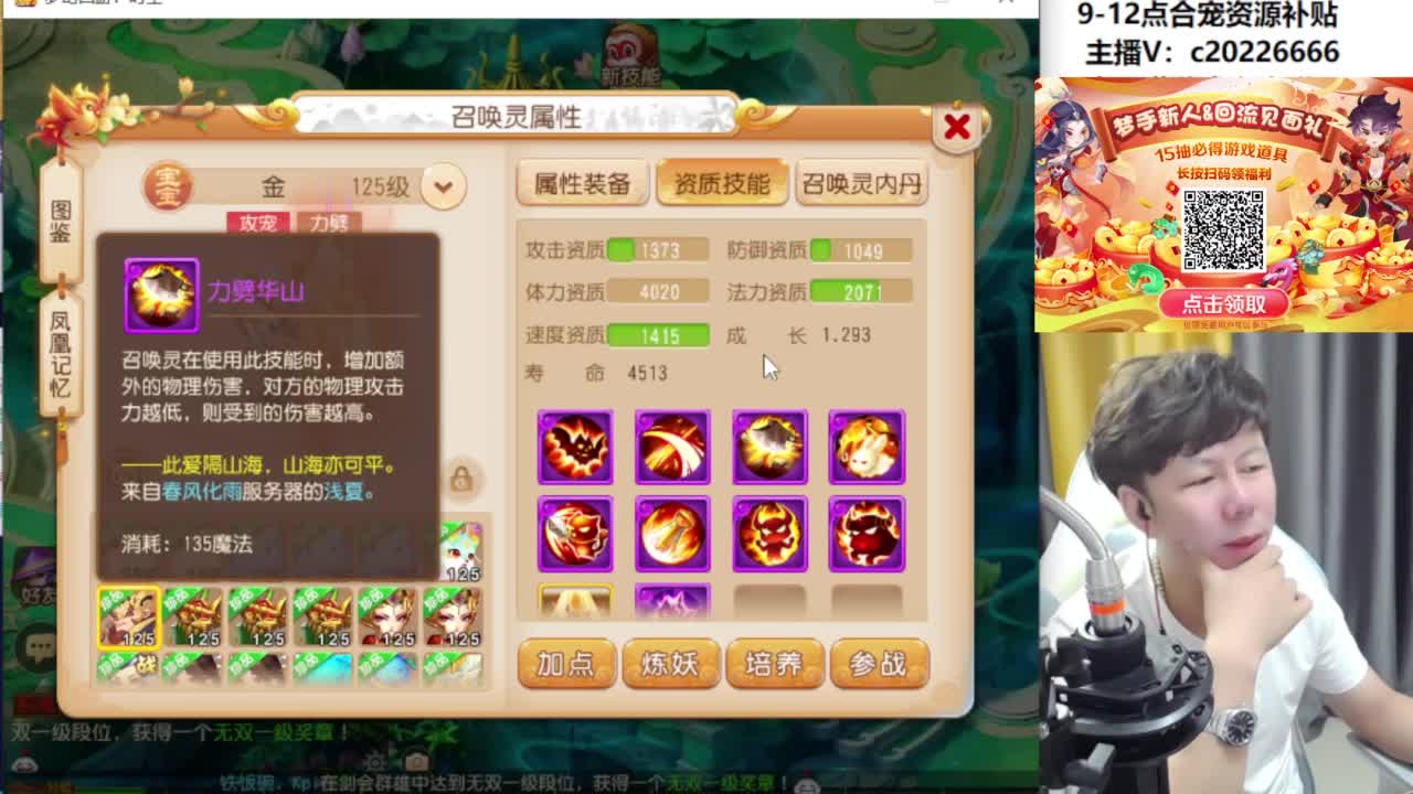 9-12点合宠资源补贴 第5段