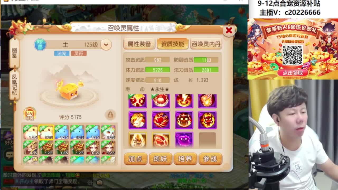 9-12点合宠资源补贴 第6段