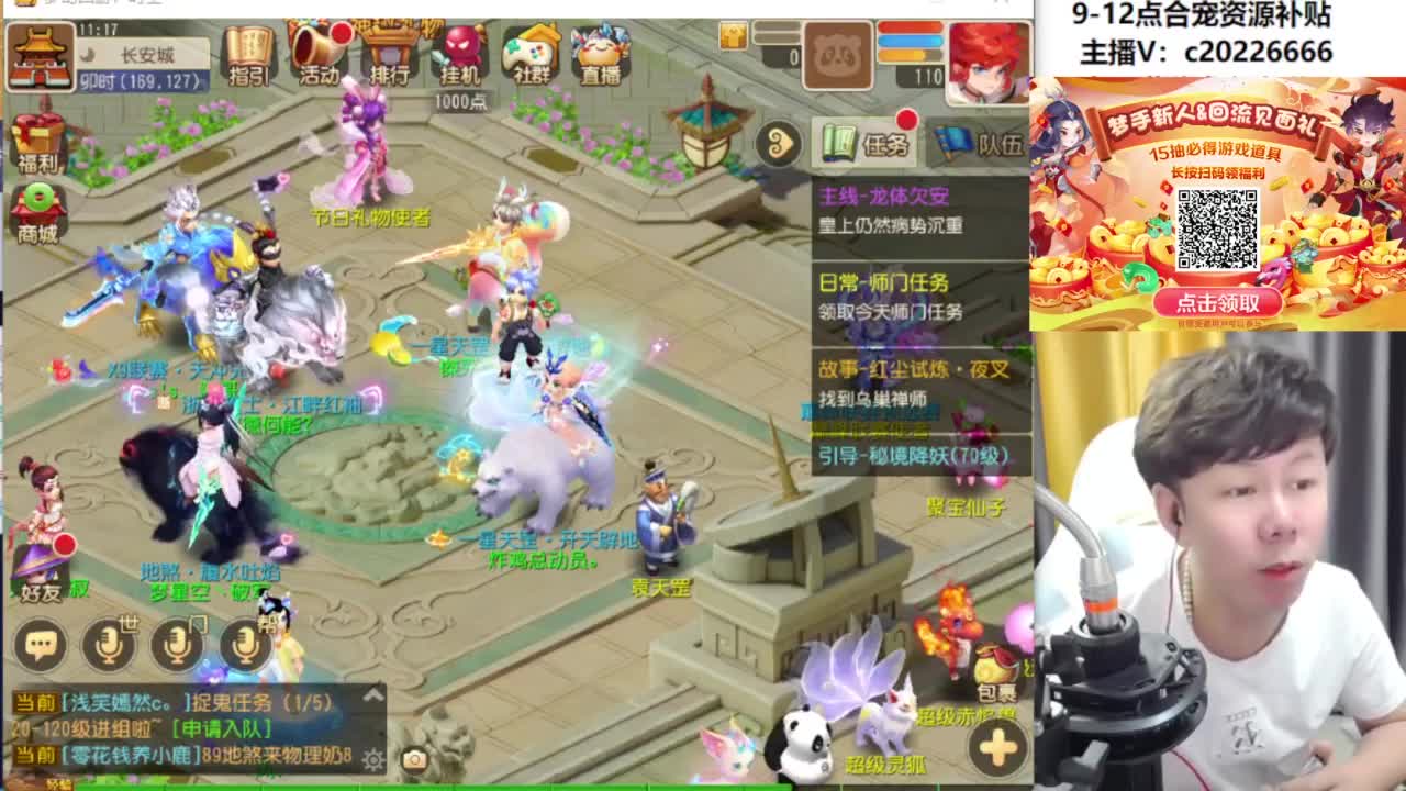 9-12点合宠资源补贴 第7段