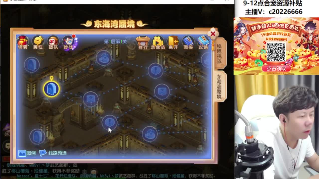 9-12点合宠资源补贴 第8段