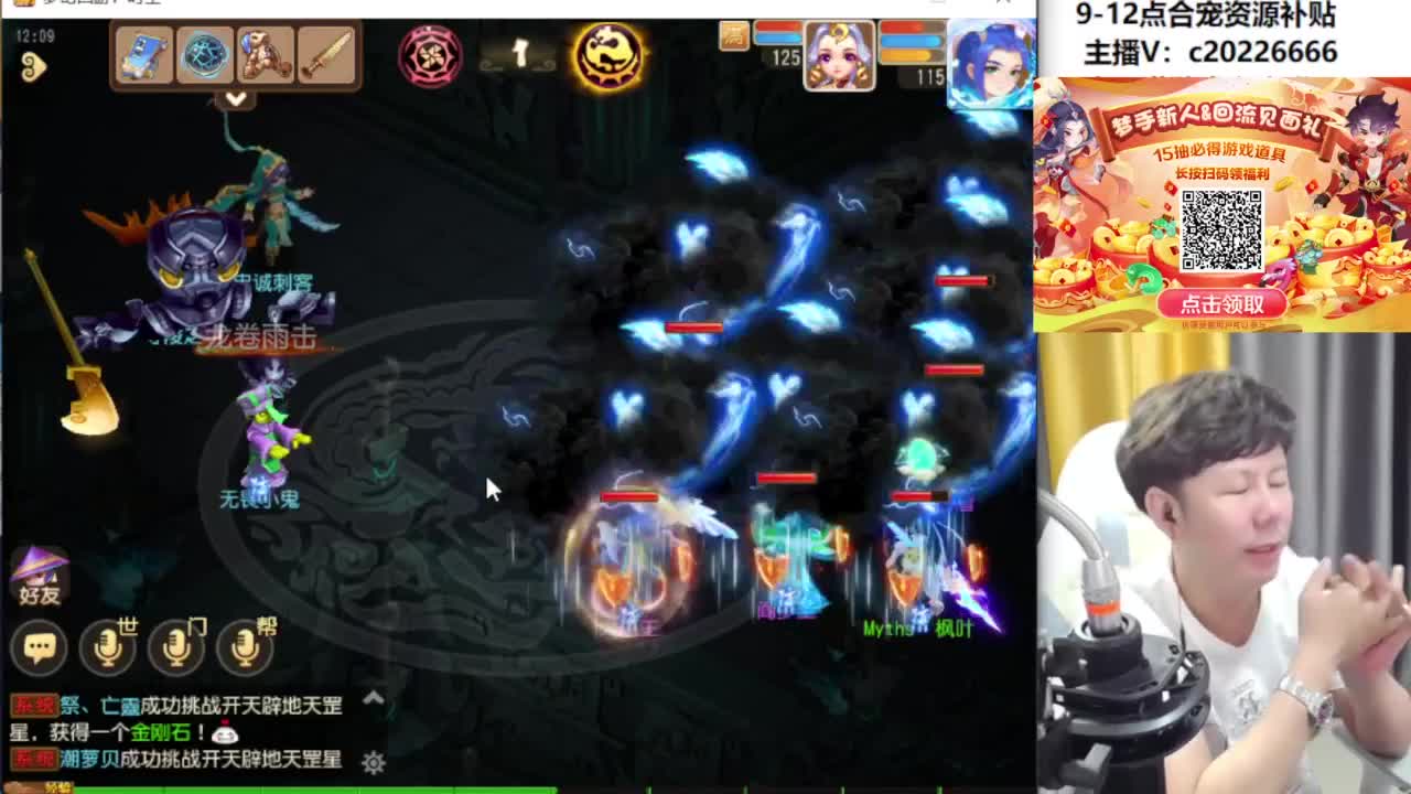 9-12点合宠资源补贴 第9段