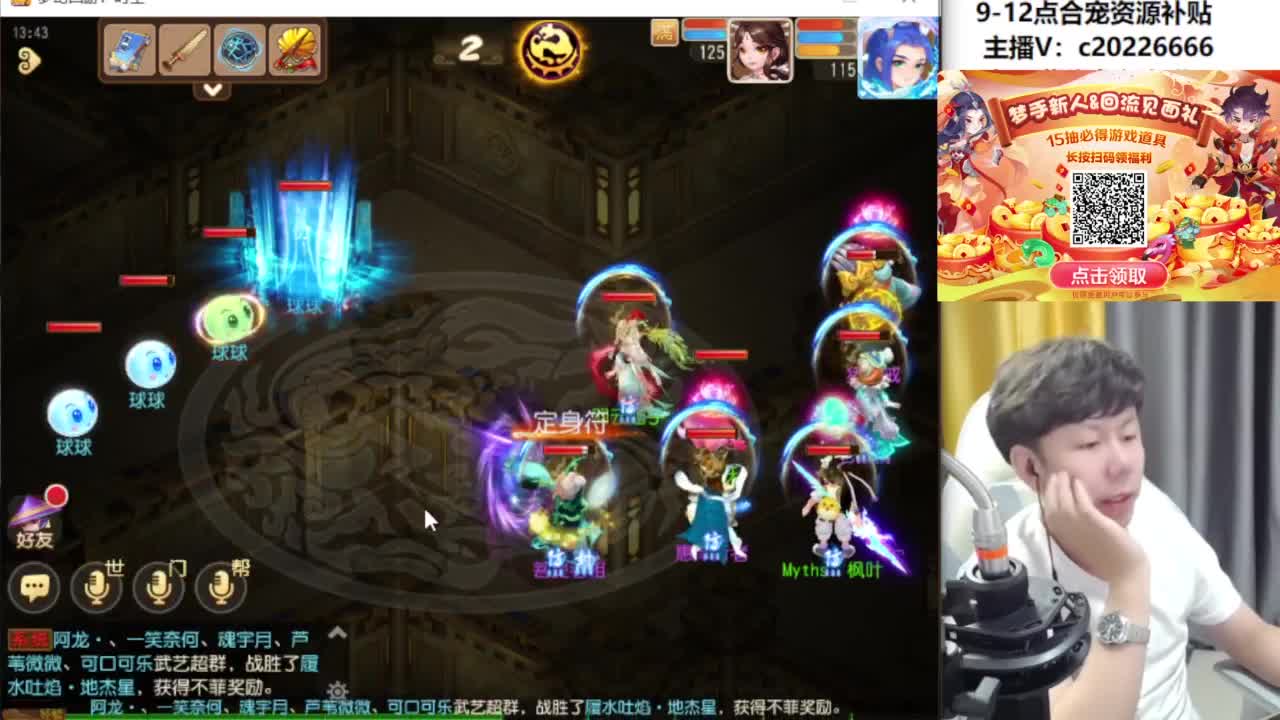 9-12点合宠资源补贴 第12段