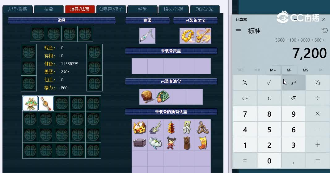 109青岛栈桥733化生寺