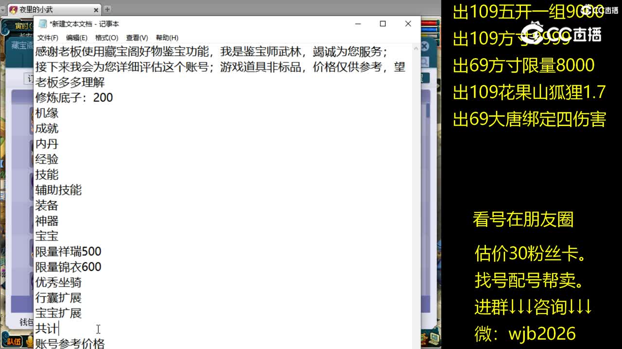 【主播点评】龙宫