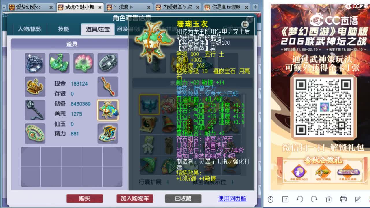 cc_capture_20230919161258