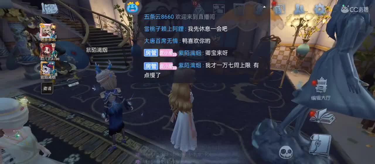 今天也是努力的一天 第3段