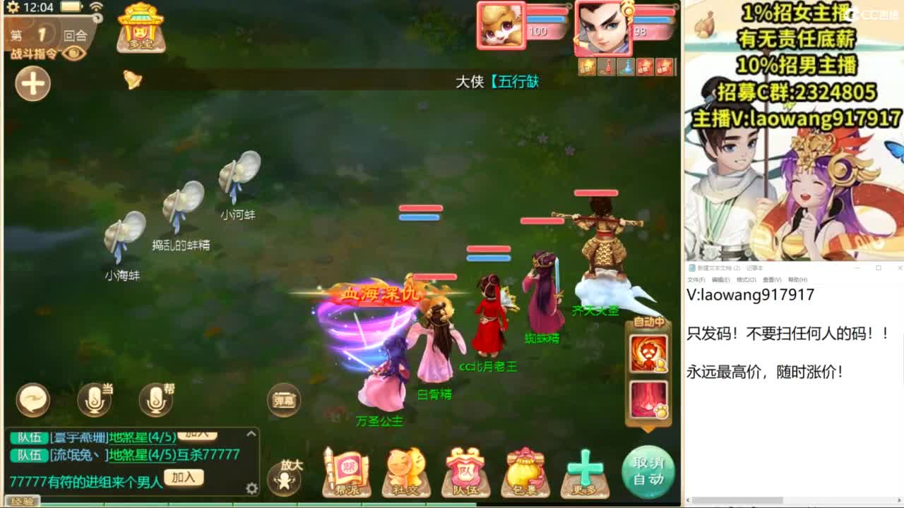 八周年高宝开挖！ 第1段