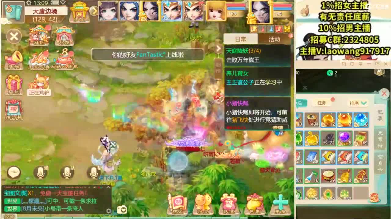 八周年高宝开挖！ 第3段