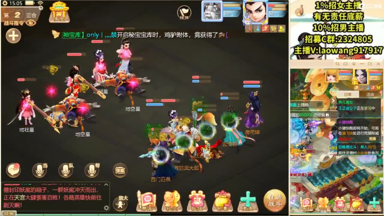 八周年高宝开挖！ 第7段