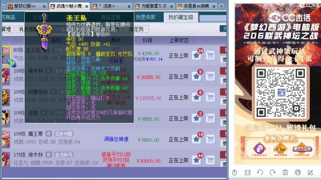cc_capture_20230919163629