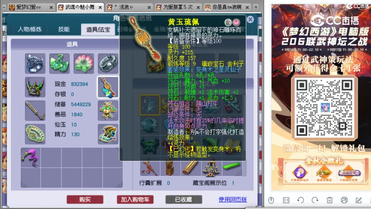 cc_capture_20230919163137