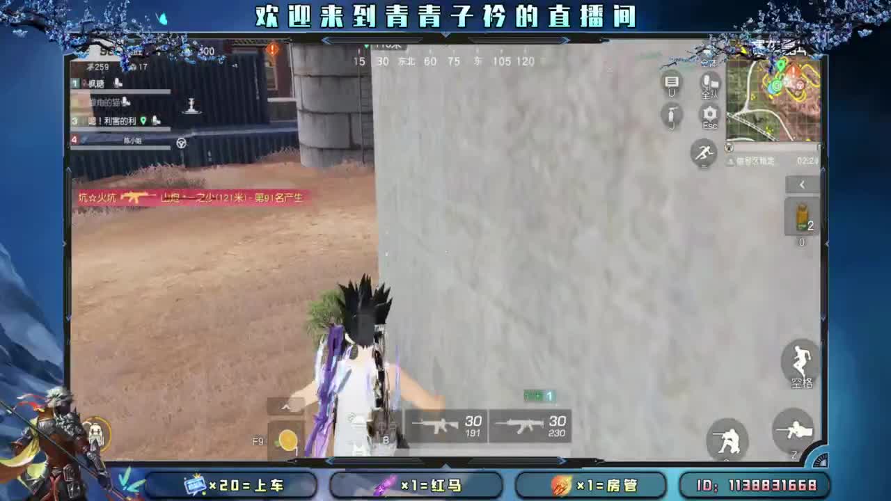 摆烂模式。 第2段