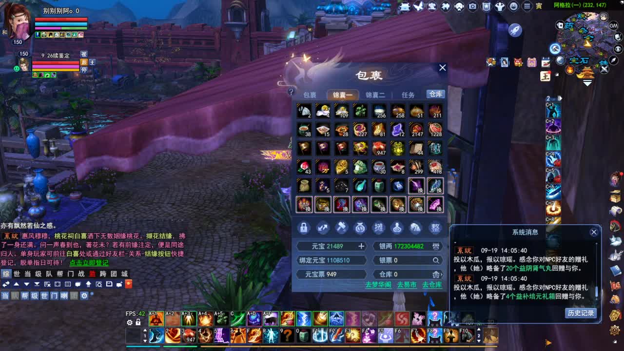 断桥雪敦煌激情！专业看号估号 第3段