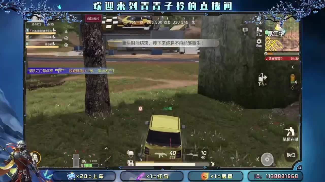 摆烂模式。 第3段