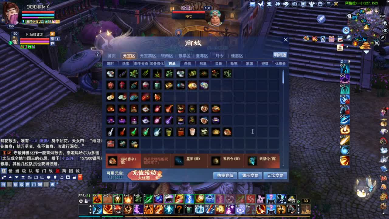 断桥雪敦煌激情！专业看号估号 第4段