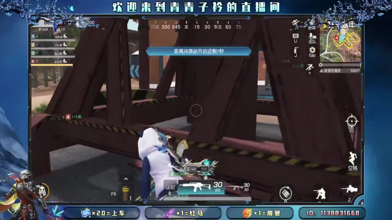 摆烂模式。 第4段