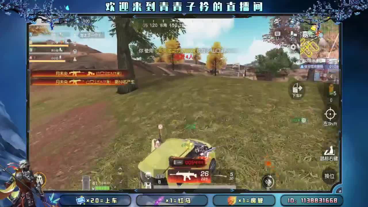 摆烂模式。 第5段