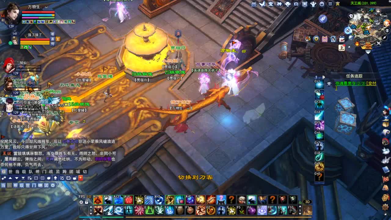 断桥雪敦煌激情！专业看号估号 第7段