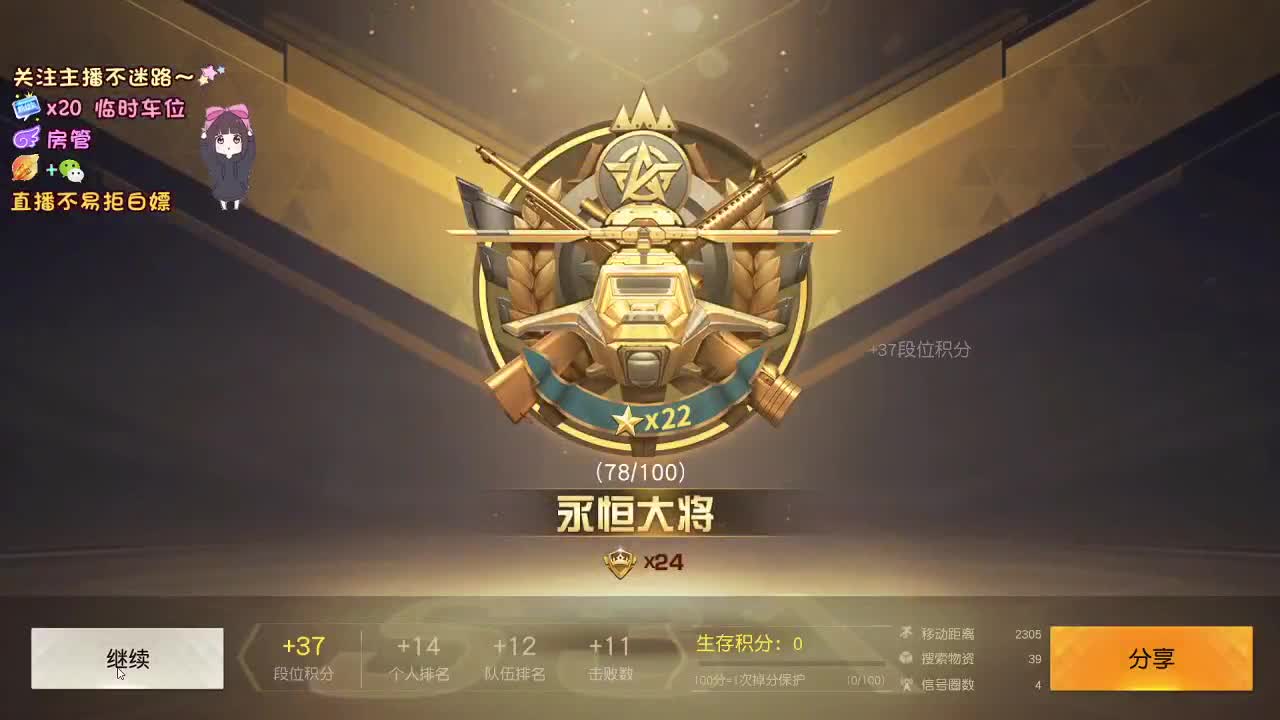 是心动吖 第1段