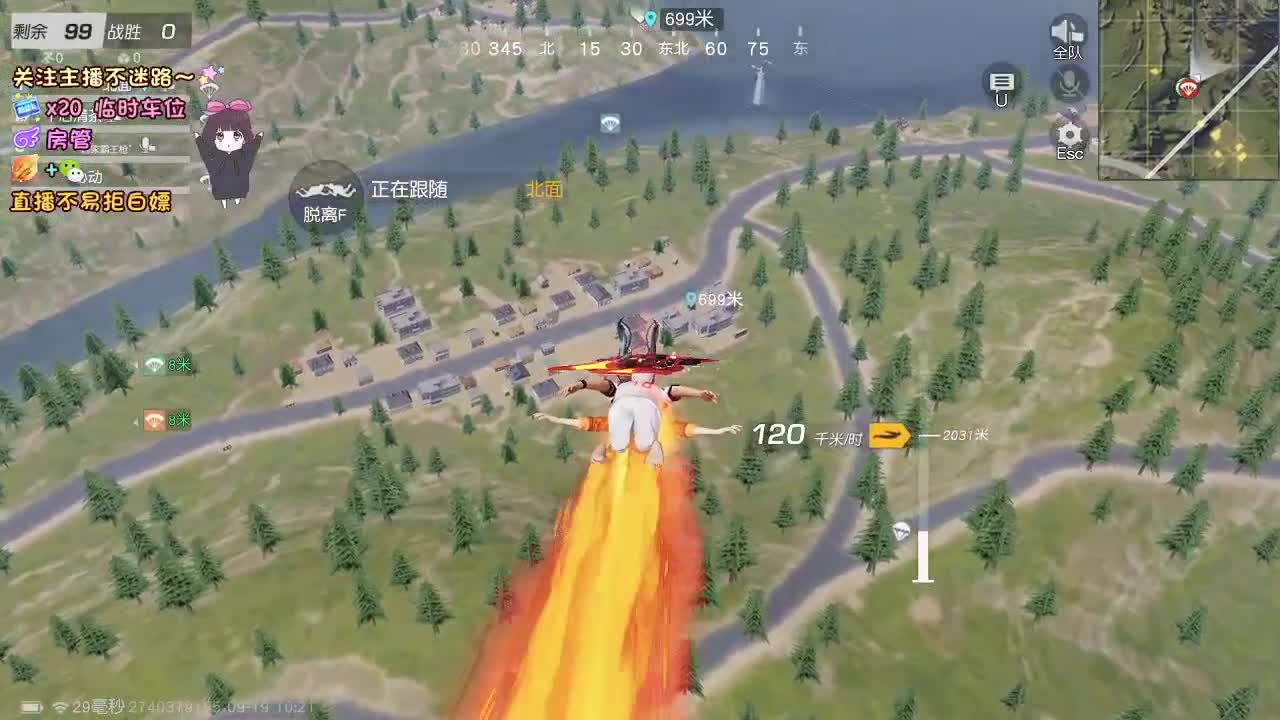 是心动吖 第2段