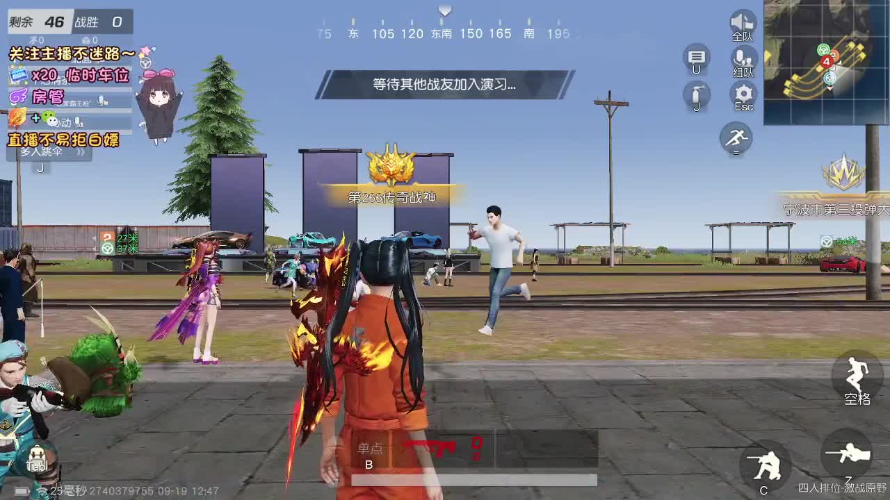 是心动吖 第7段