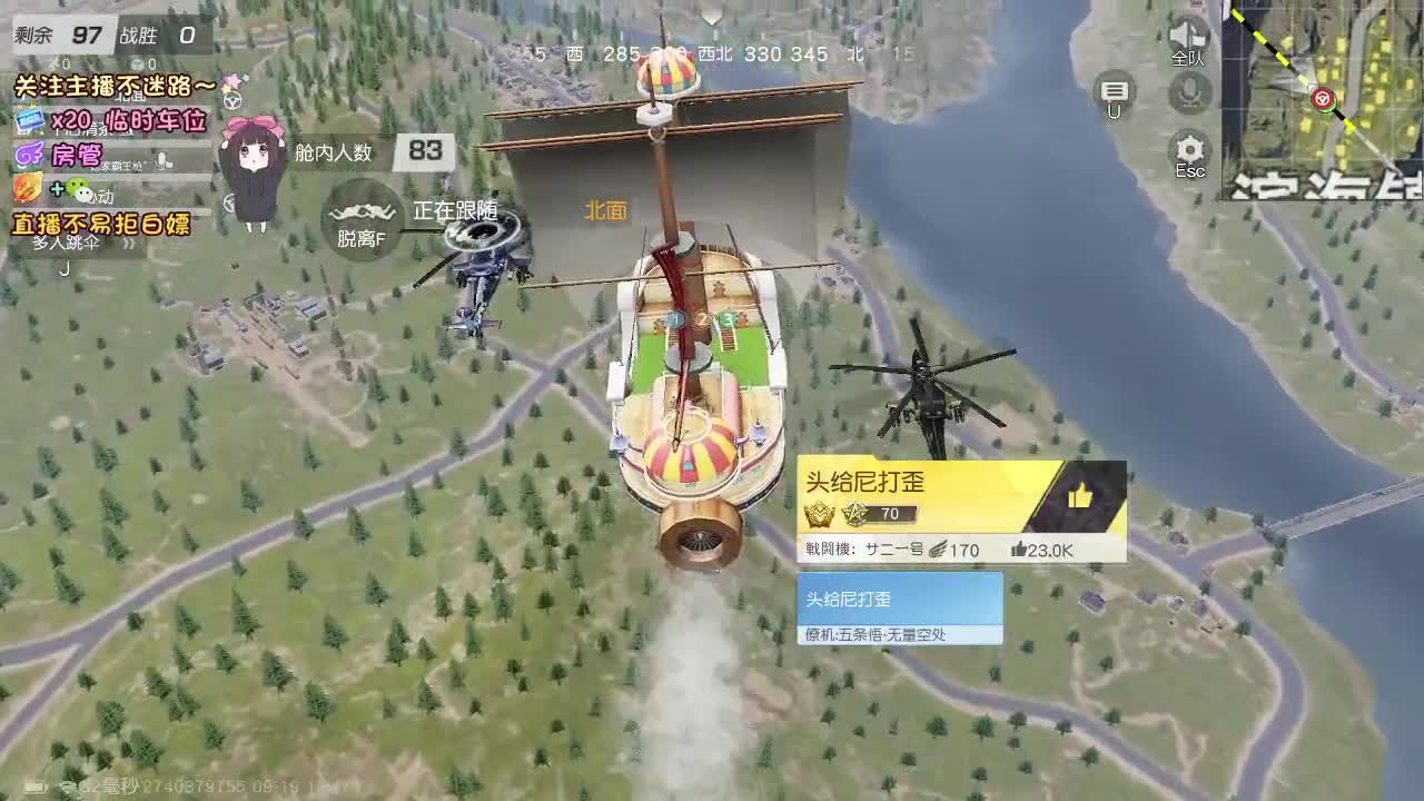 是心动吖 第9段