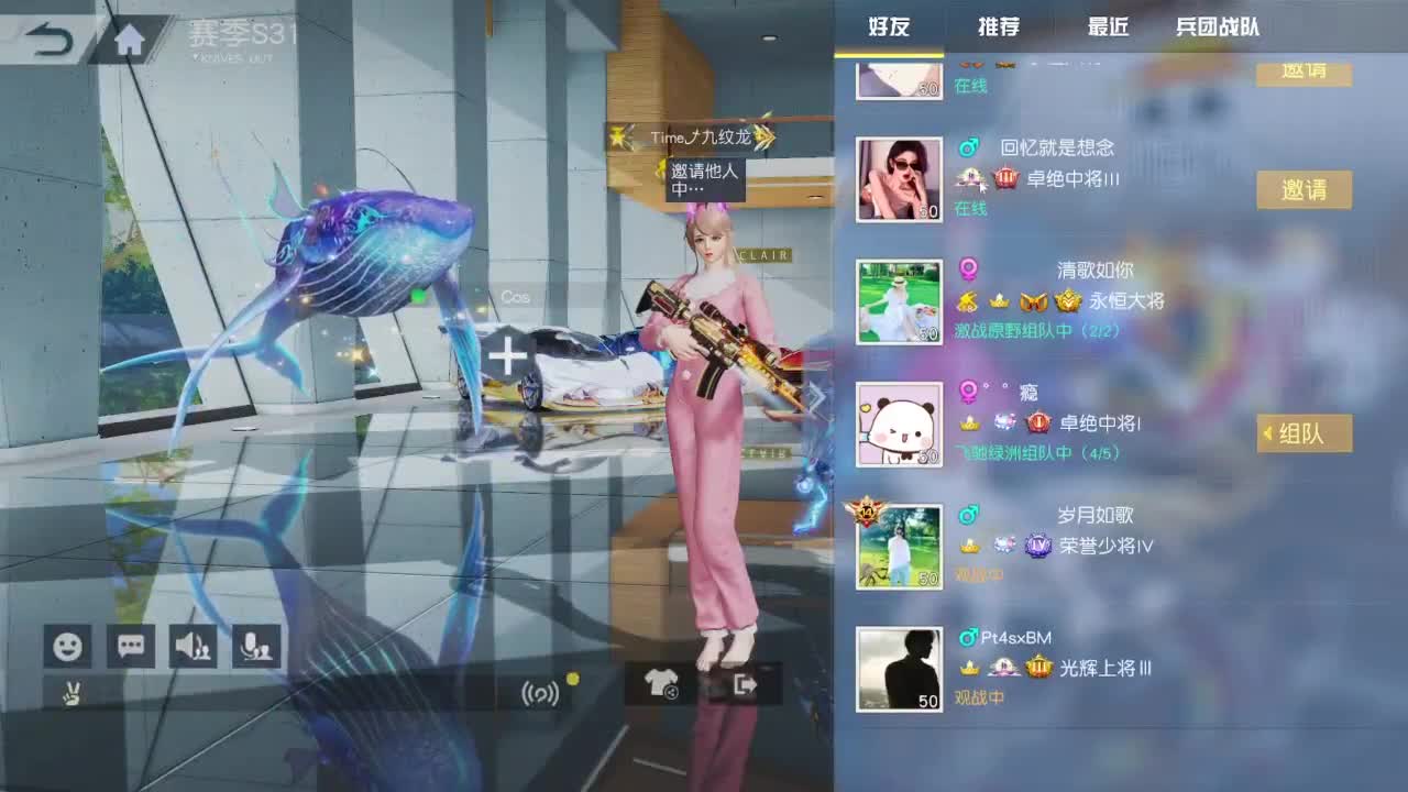 有当就上 第2段