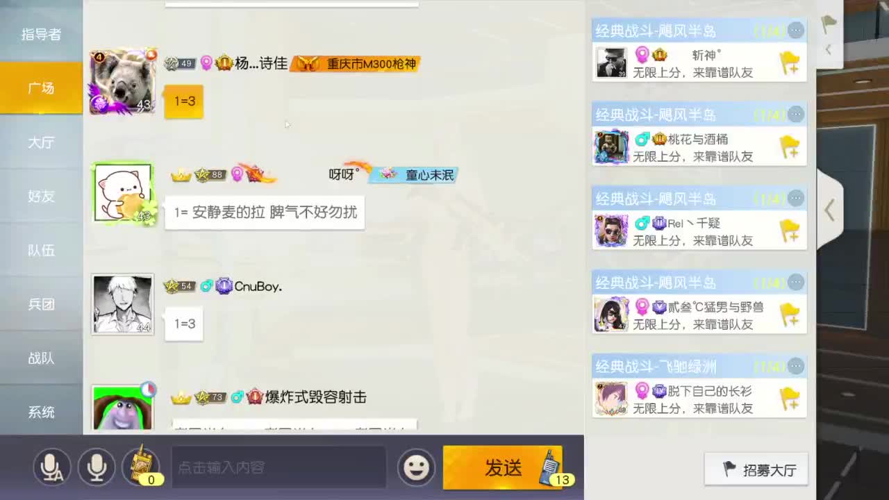 有当就上 第3段