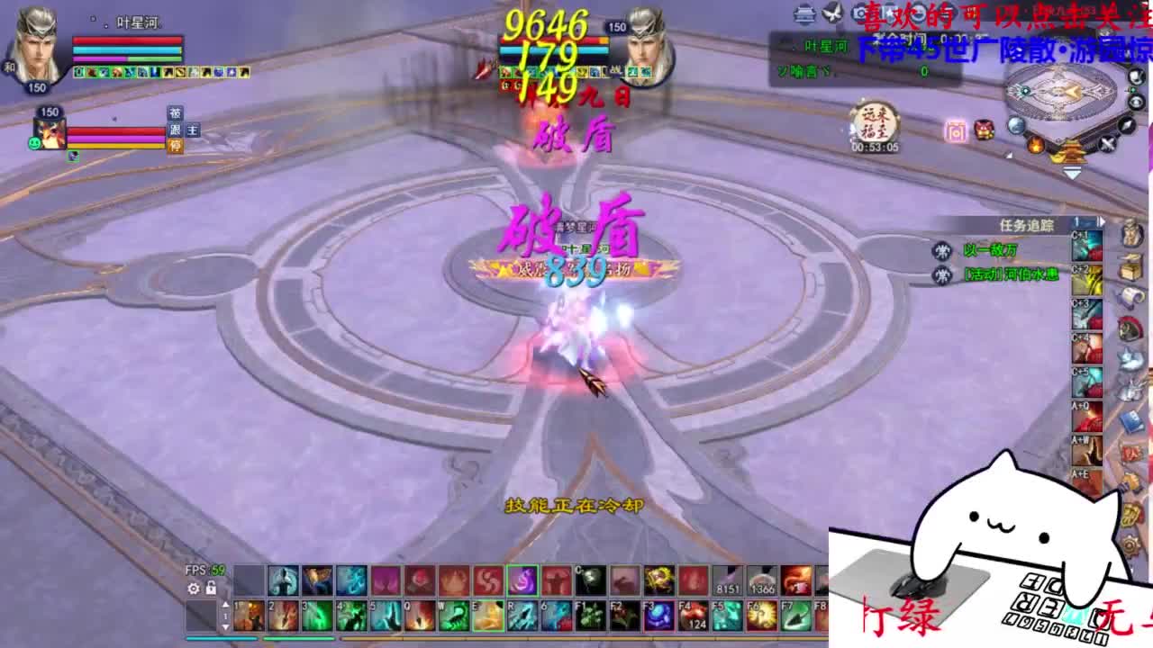 关宁 第3段