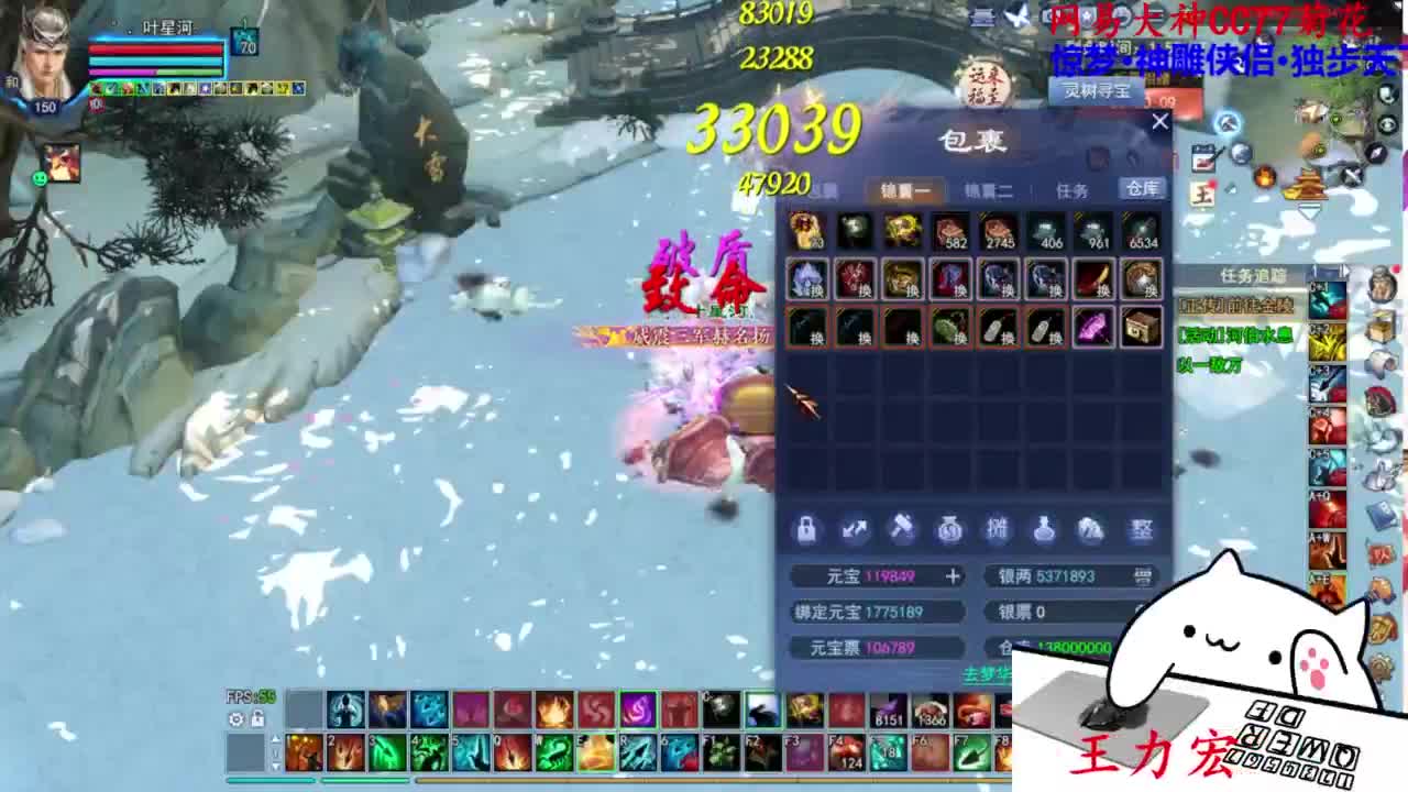 关宁 第5段