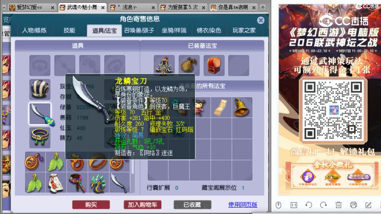 cc_capture_20230919164838