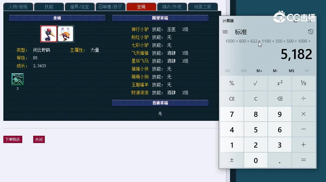 69台州湾886花果山