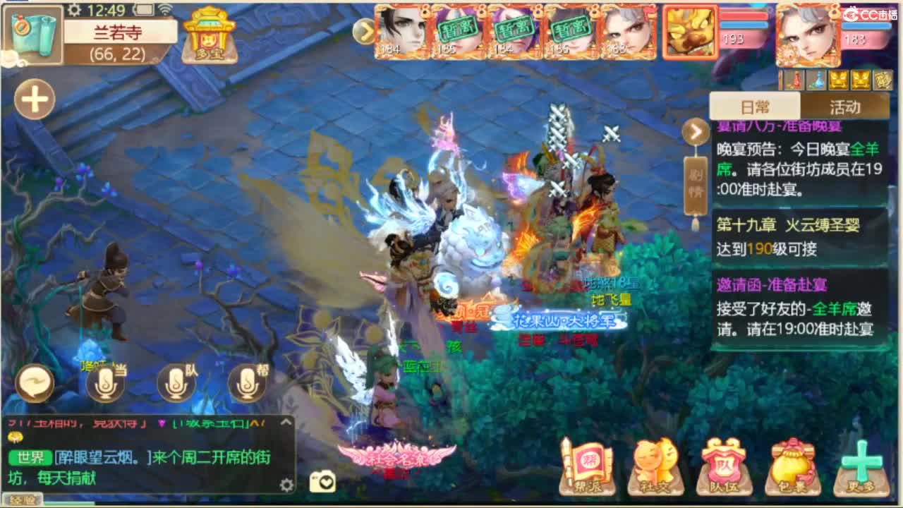 目标通关万象试炼 第3段