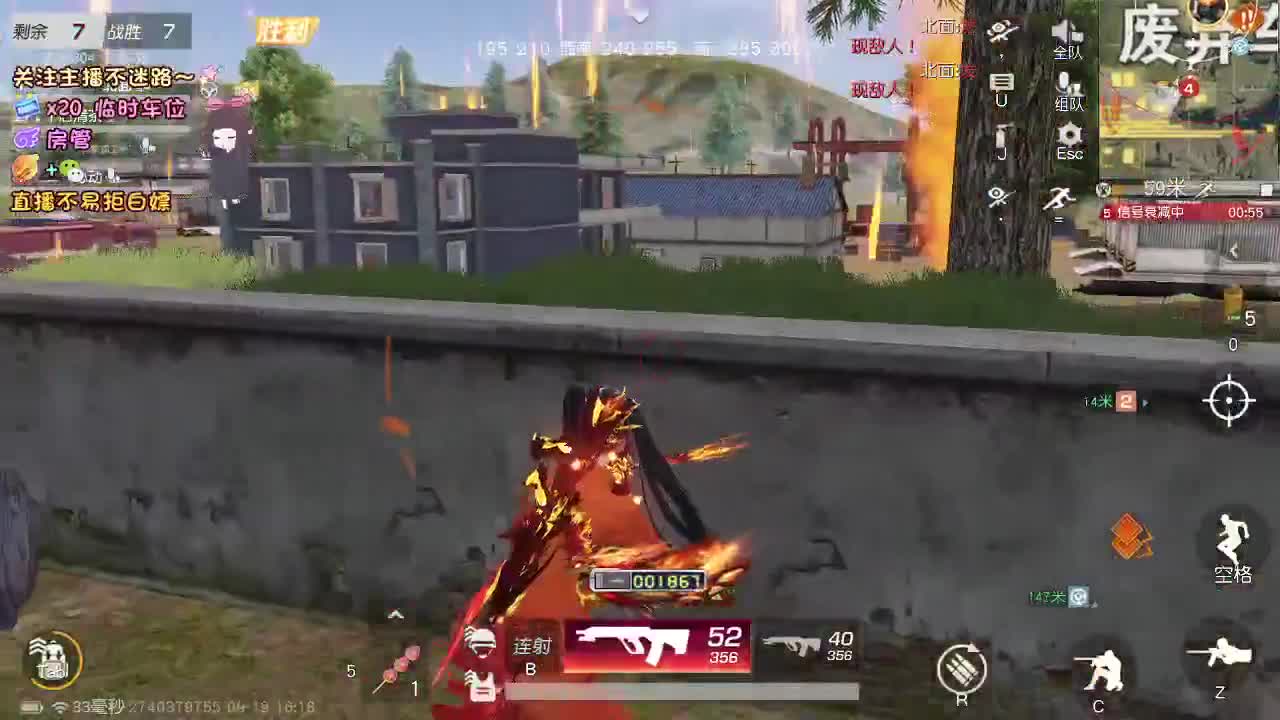 是心动吖 第2段