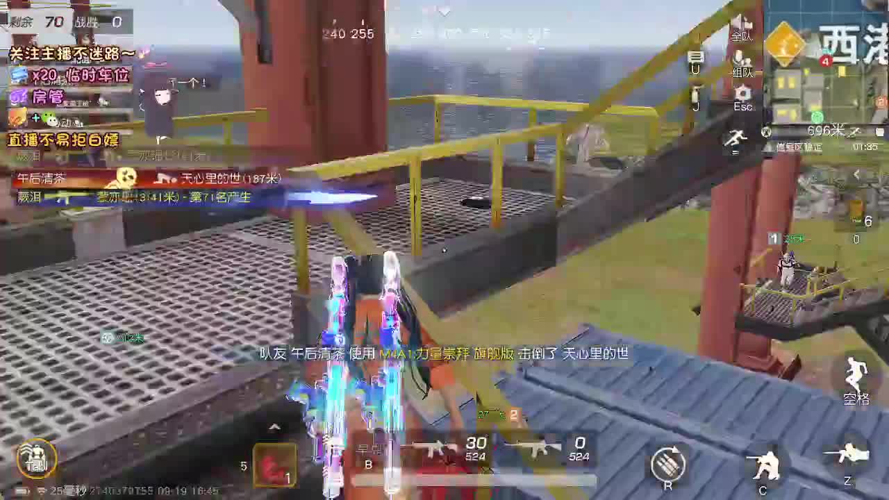 是心动吖 第3段