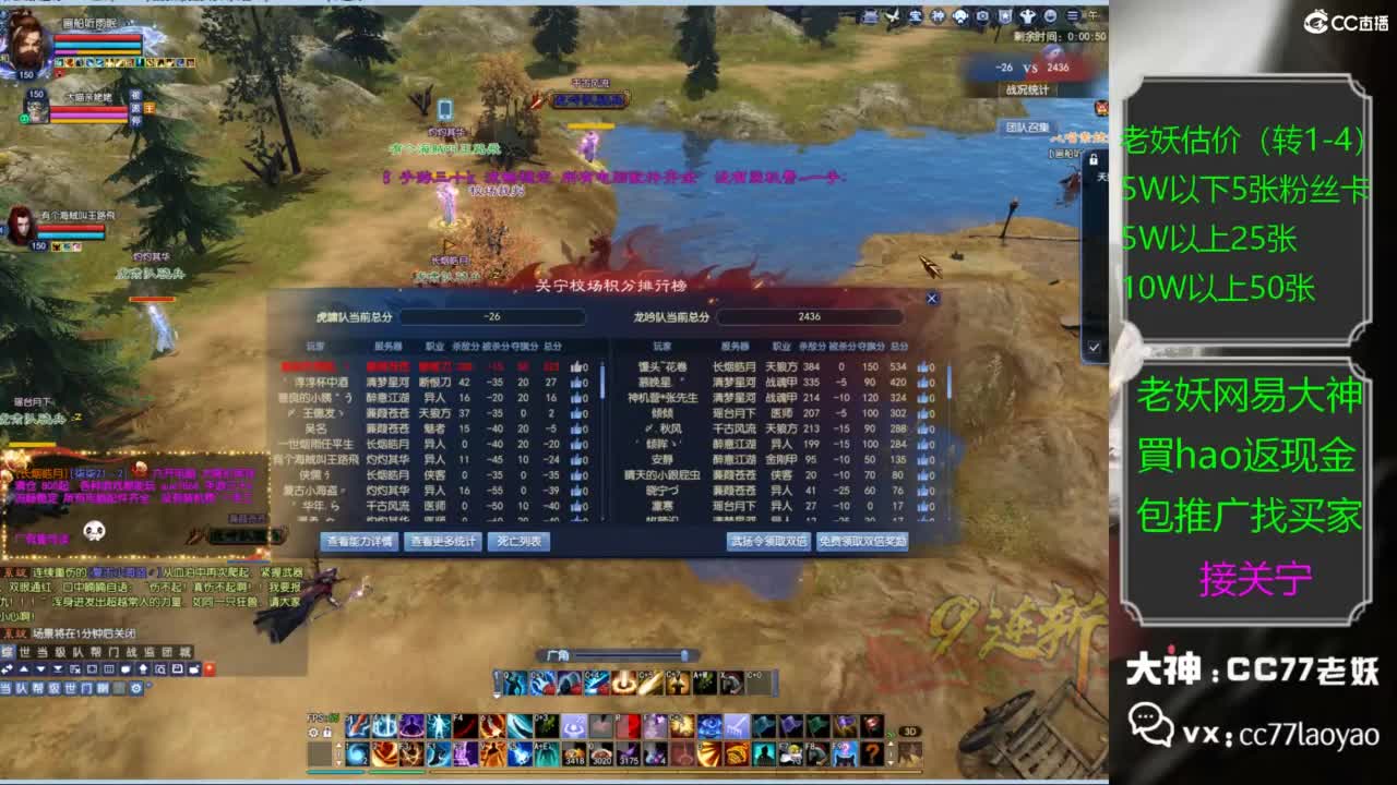 老妖又找到性价比号啦 第11段