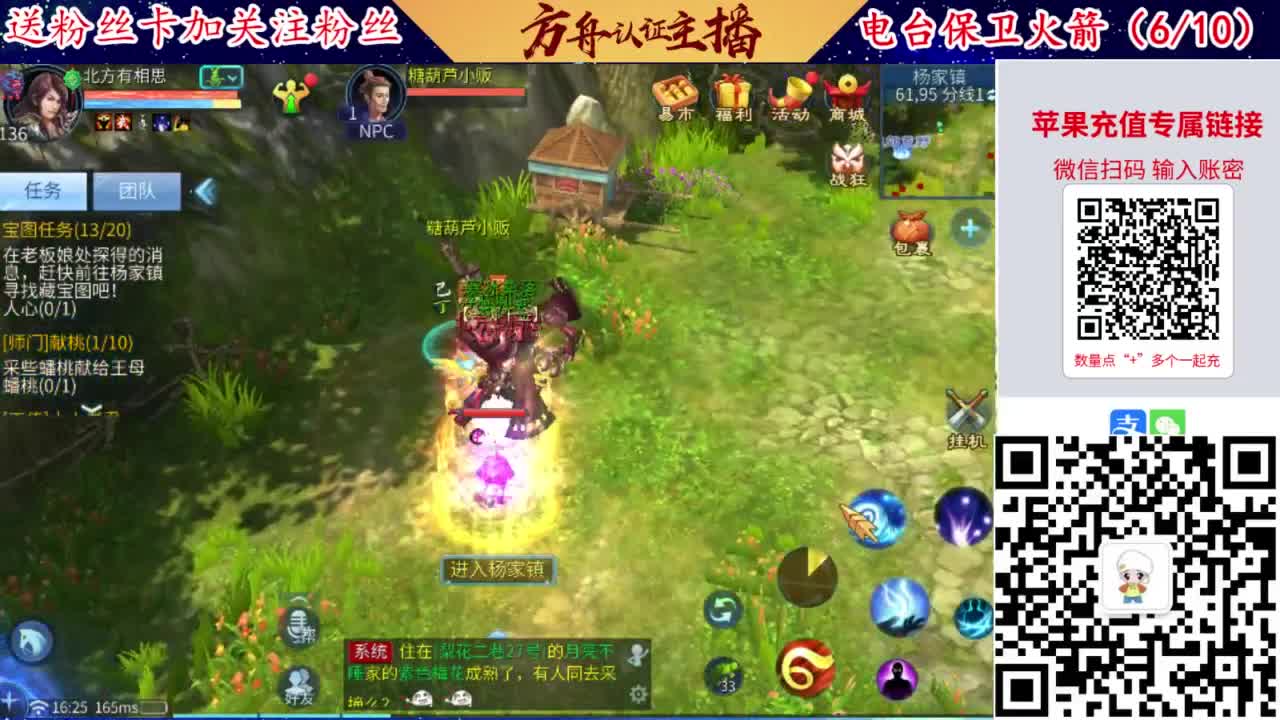 专业强化补缀洗宝宝开性格 第3段