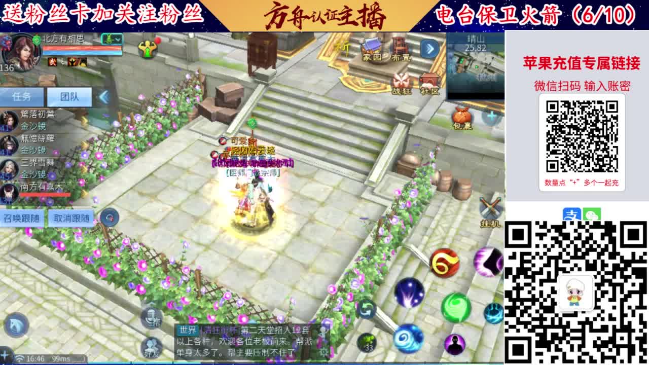 专业强化补缀洗宝宝开性格 第4段