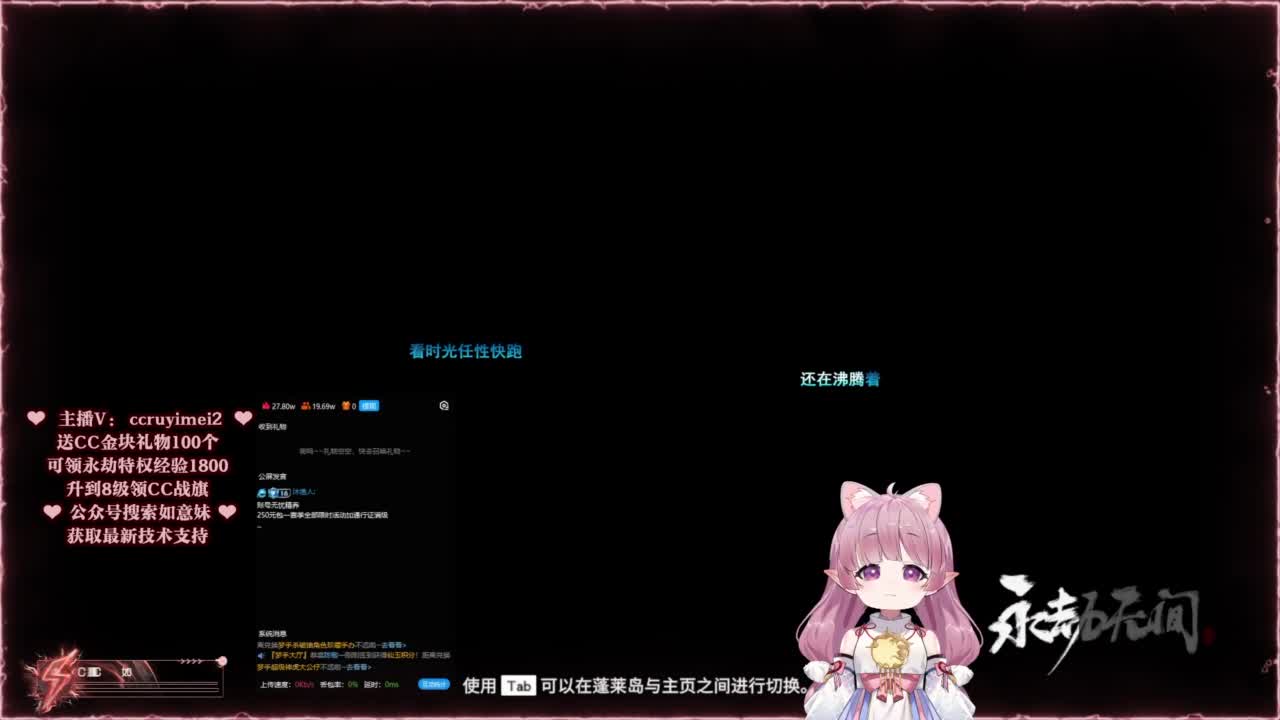 共振联赛技术支持~ 第1段