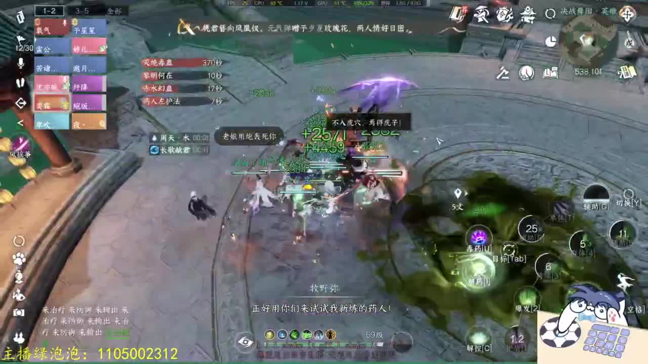 素质主播 第8段