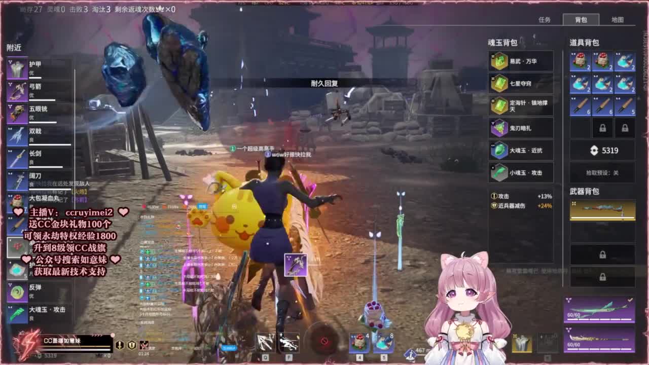 共振联赛技术支持~ 第10段