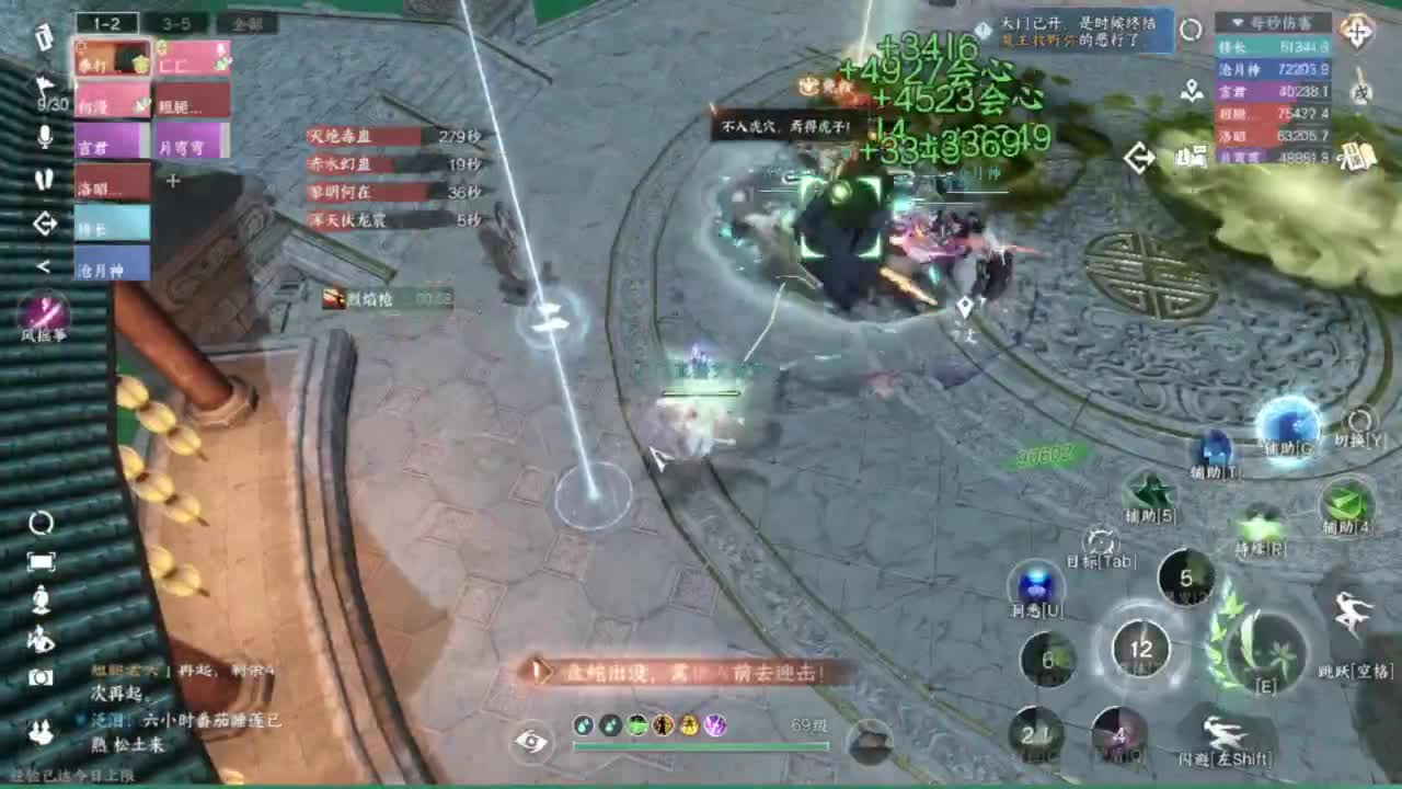 无聊长草中 第3段