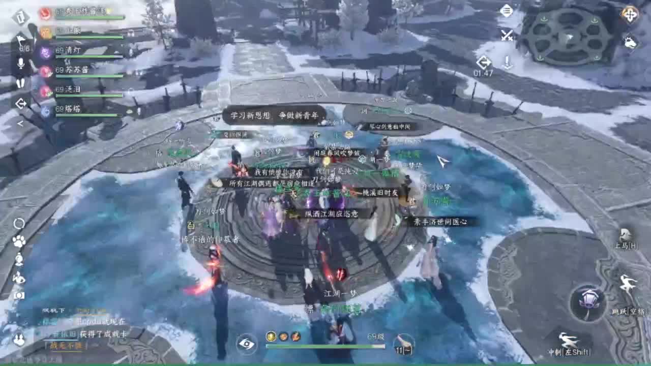 无聊长草中 第6段
